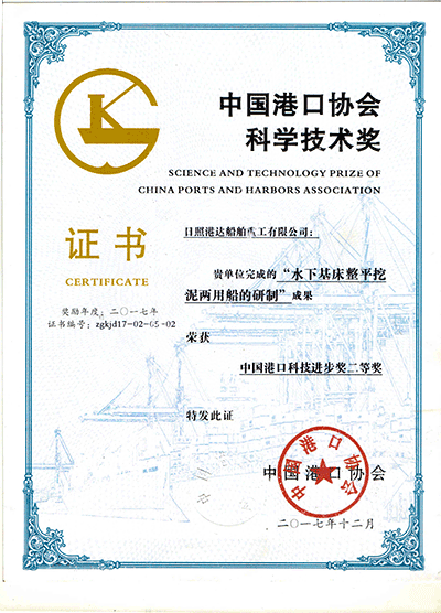 港口協(xié)會.png