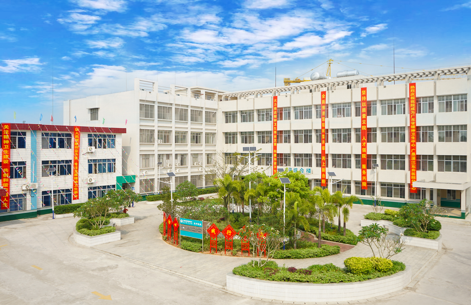 廣東省湛江農(nóng)墾第三醫(yī)院